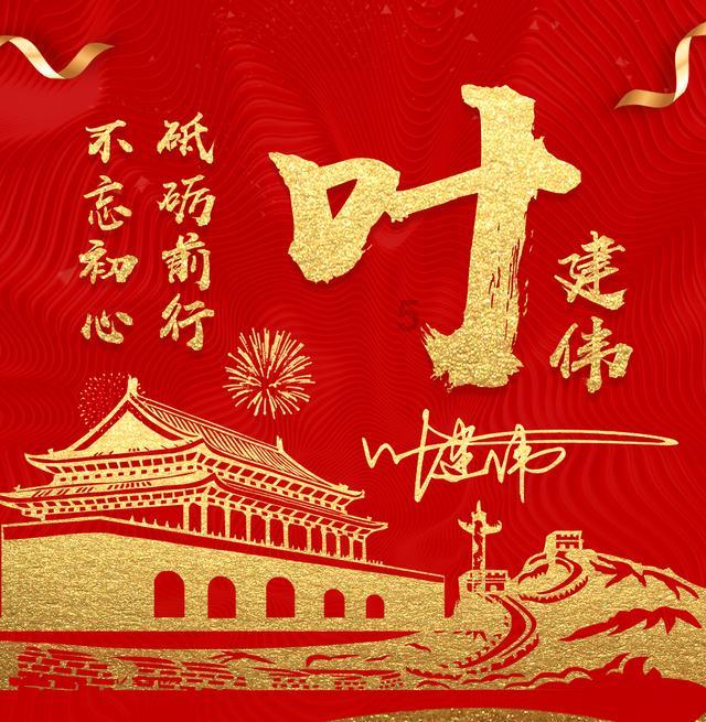 旗委常委会召开会议 吴云主持